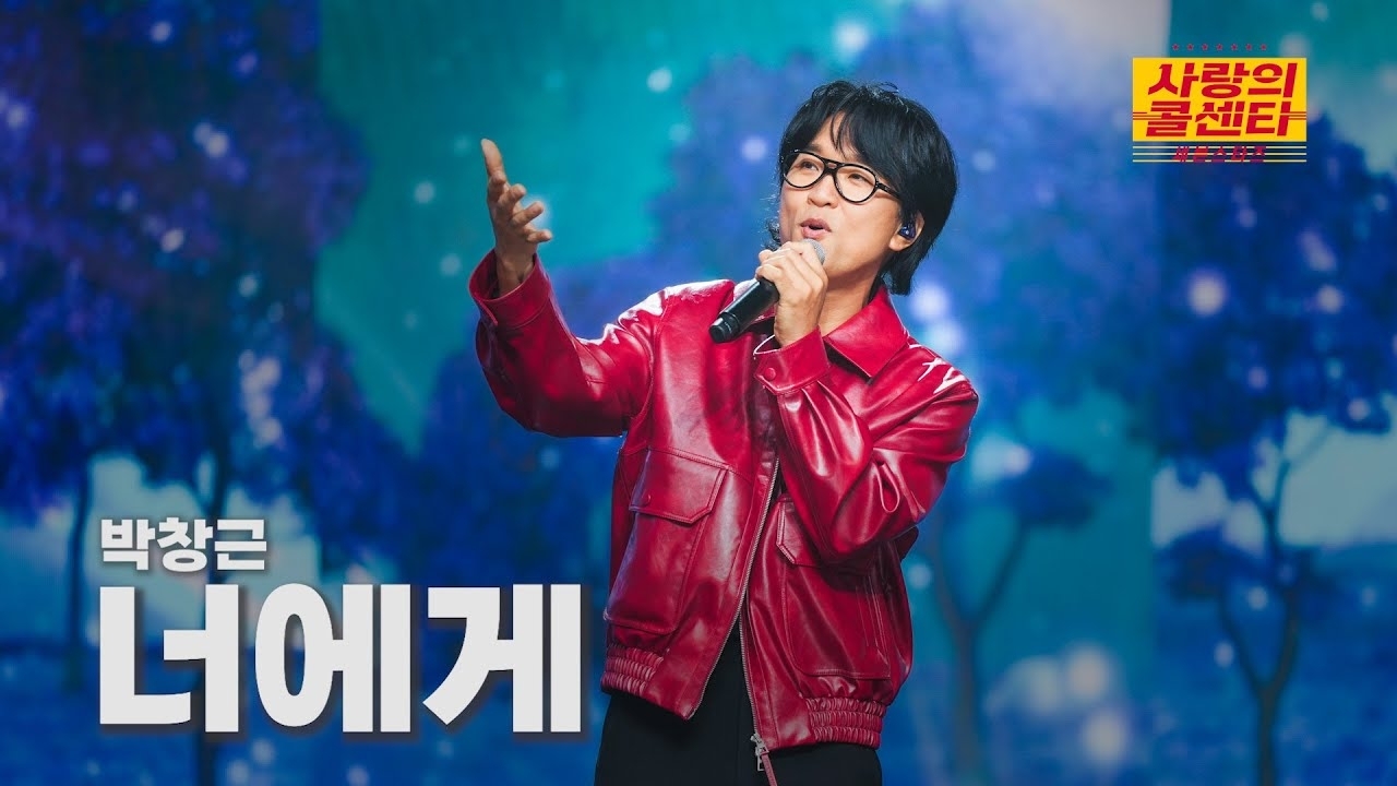 Recent activity shot of Bak Changgeun