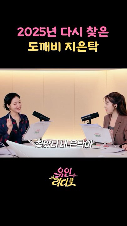 김고은의 비하인드 컷