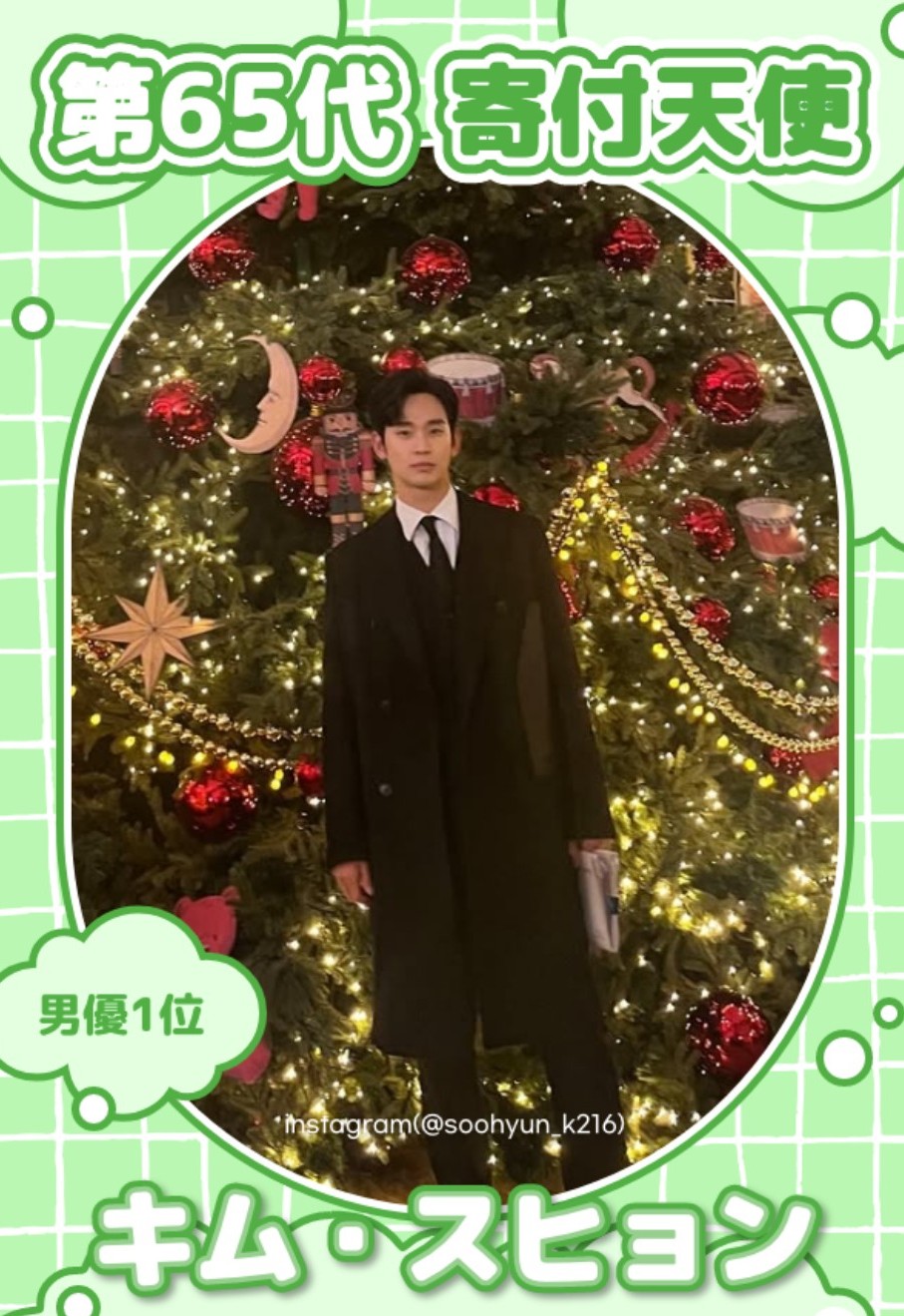 粉絲拍下的金秀賢瞬間