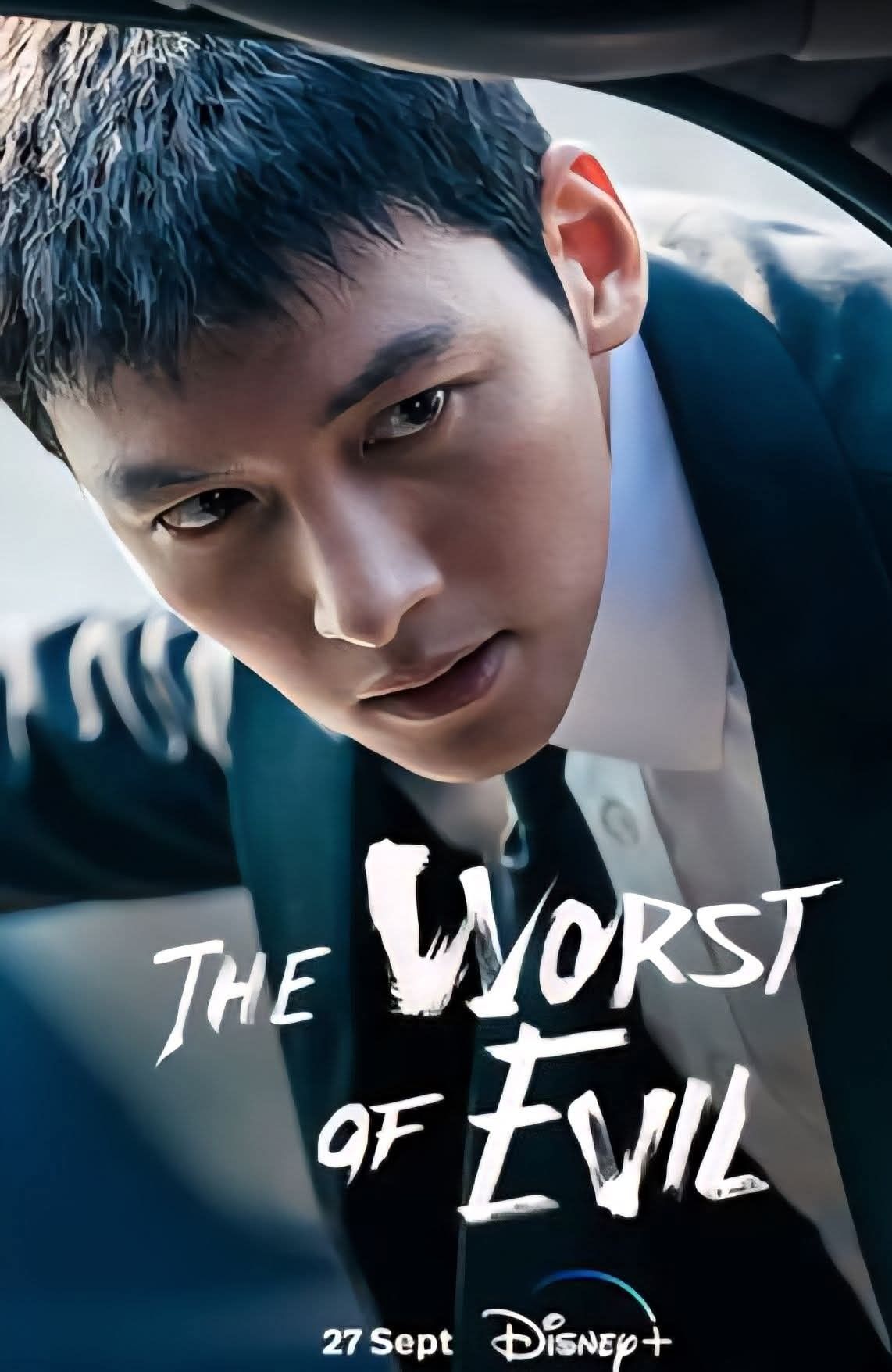 지창욱의 최신 사진