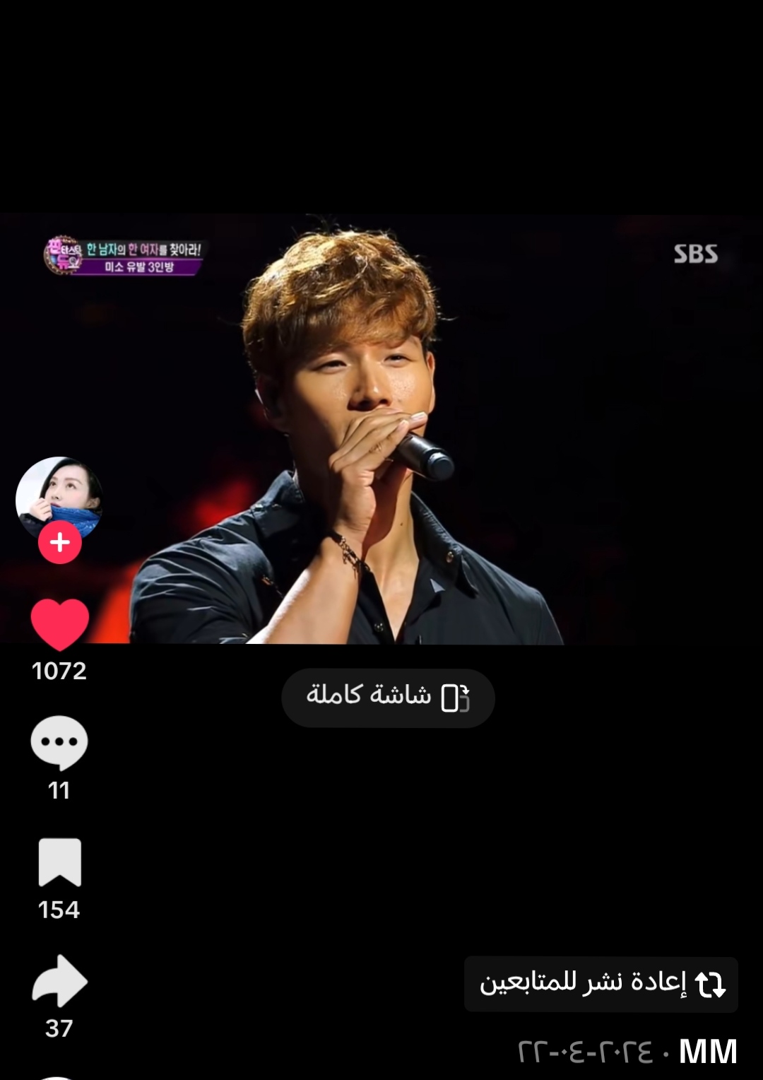 粉絲拍下的金鍾國瞬間