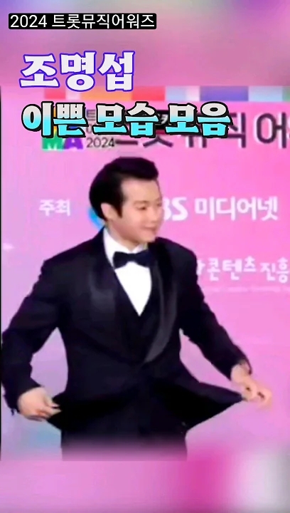 Representative background image loved by Jo Myungsup fandom