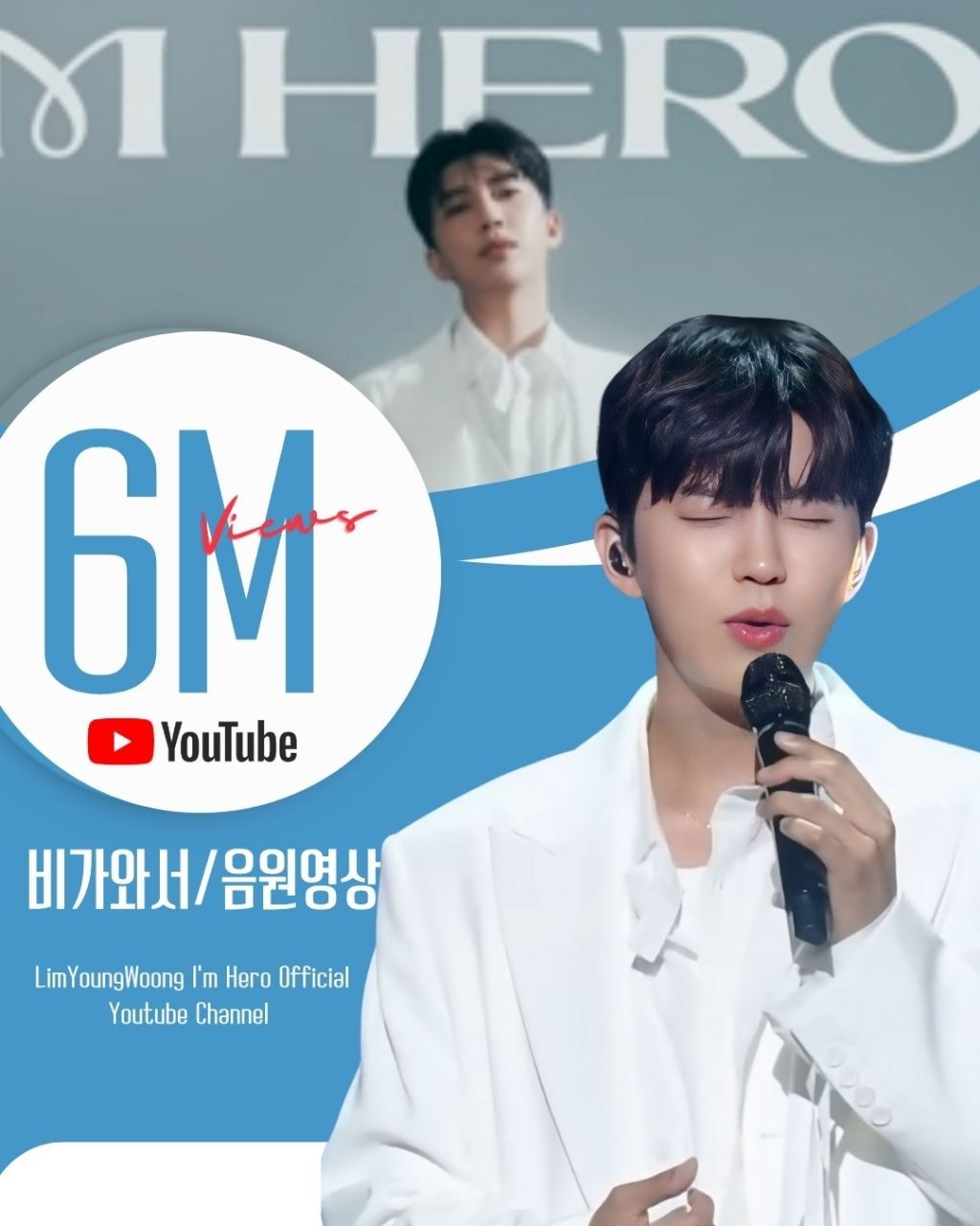 Foto terbaru dari Lim Youngwoong