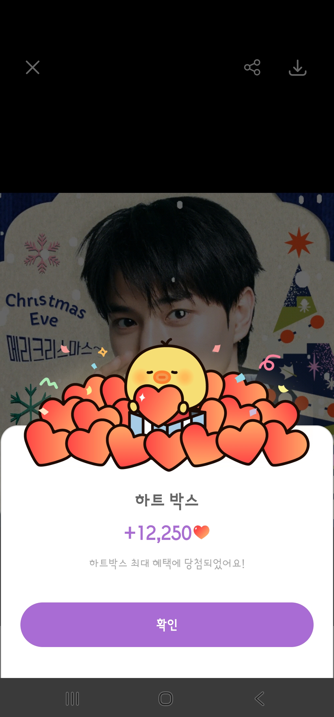 Behind-the-scenes cut of Song Kang