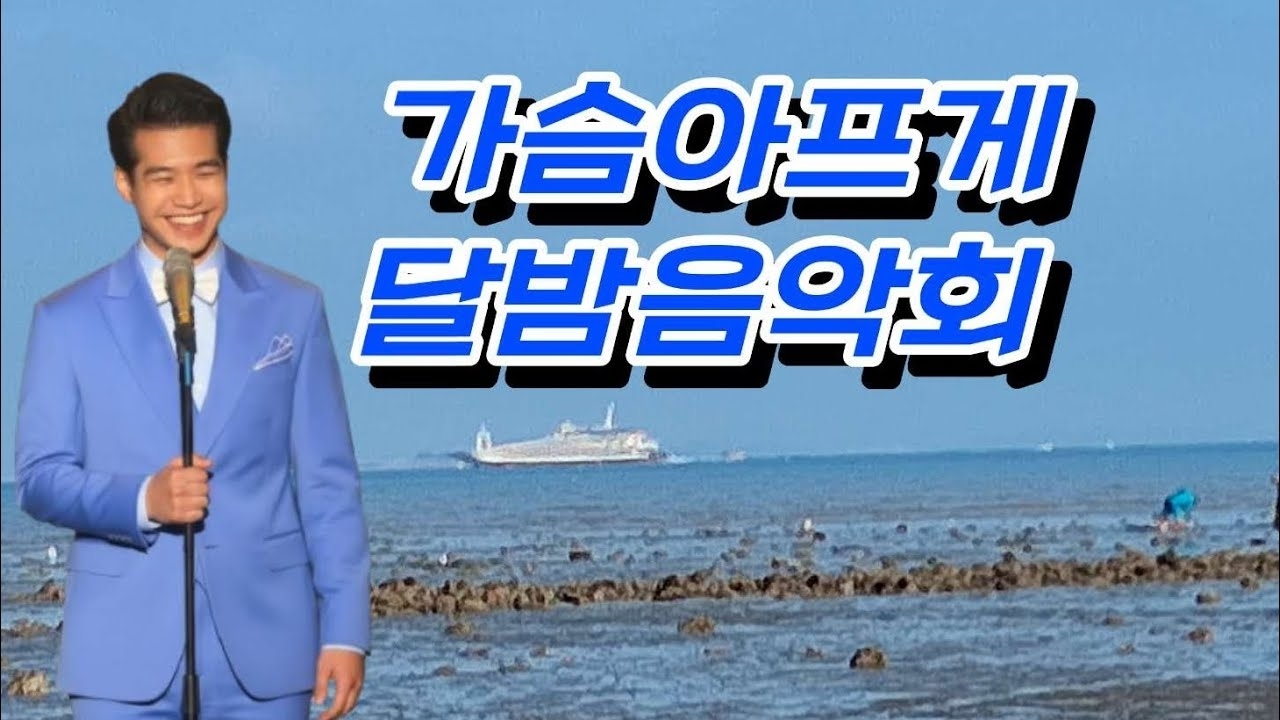 Cuplikan di balik layar dari Jo Myungsup