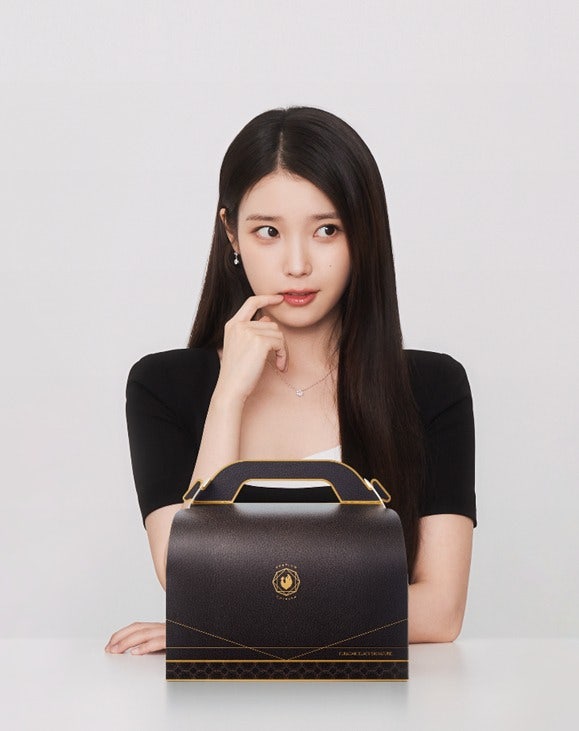 Latest photo of IU
