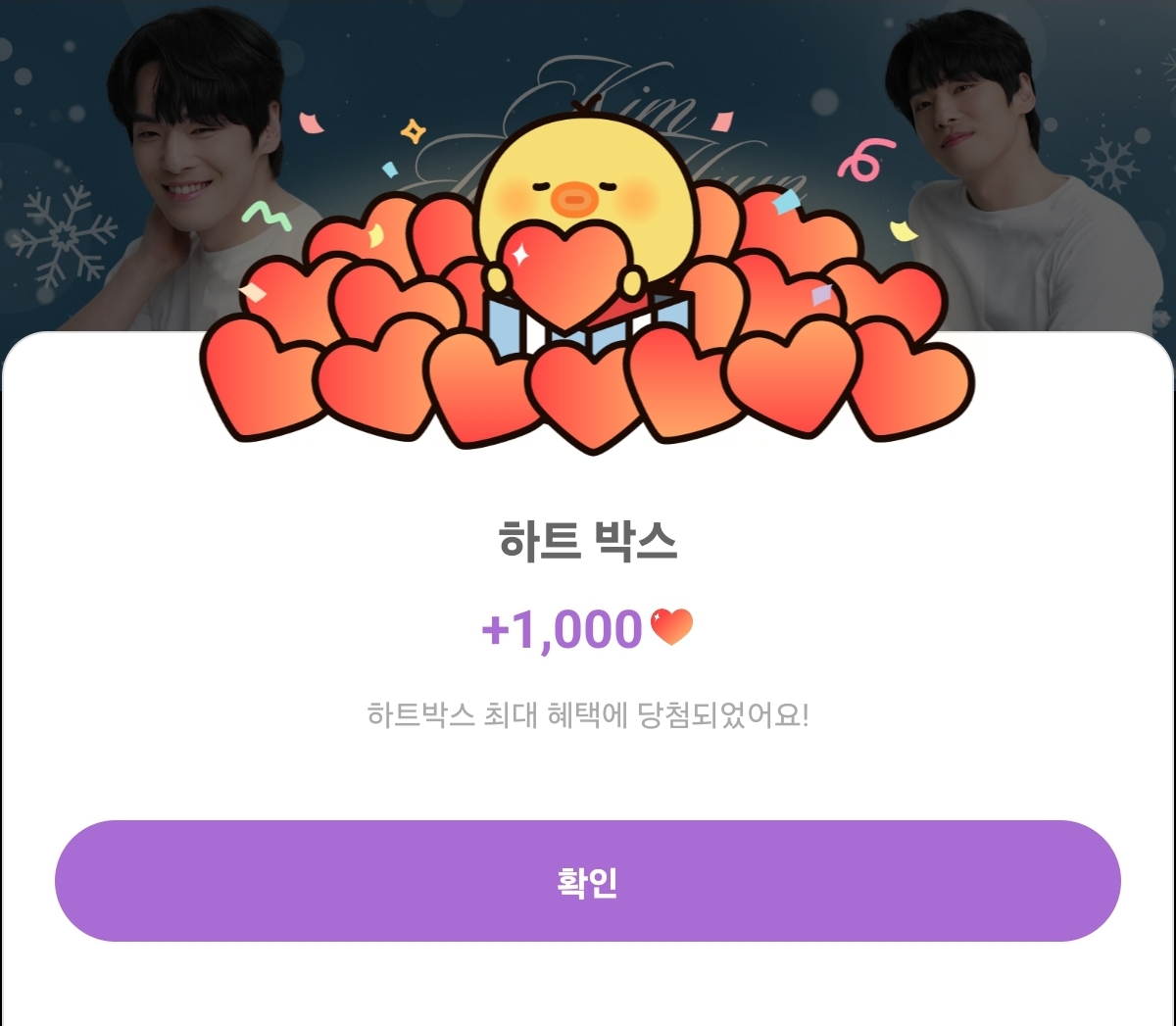 Latest photo of Kim Junghyun