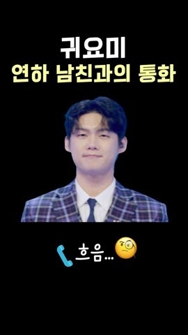 Choi Jaemyeong background image recommended by Choeaedol Celeb fandom