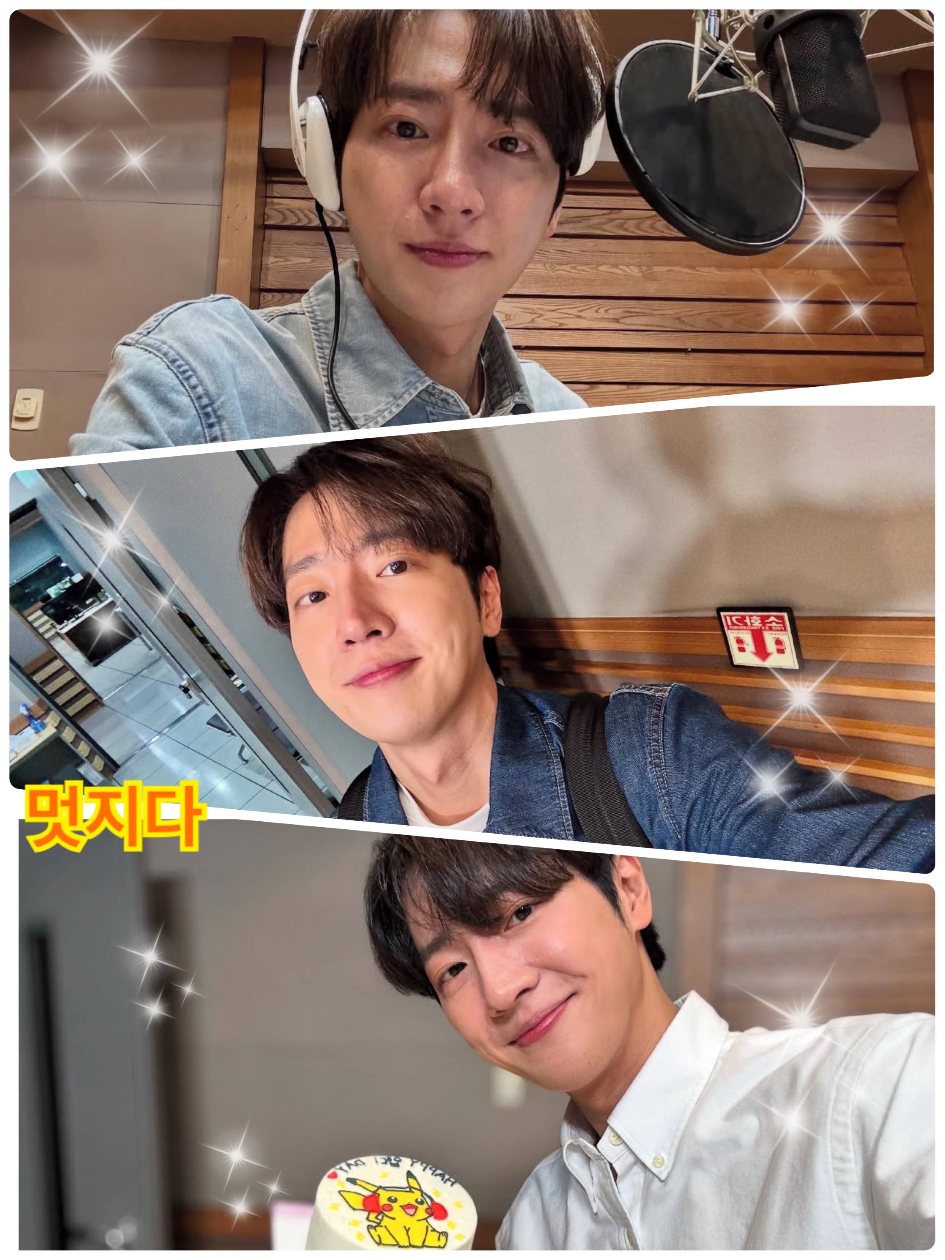 A moment captured by a fan of Lee Sangyeob