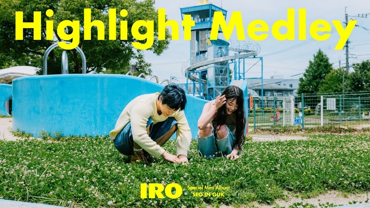 A moment captured by a fan of Seo Inguk