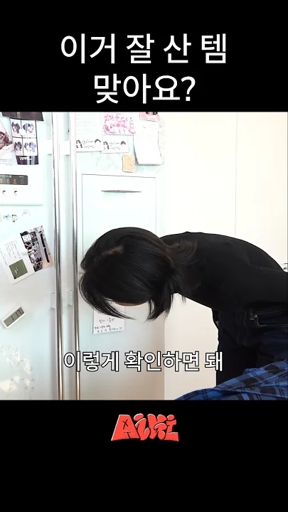 Recent activity shot of Aiki