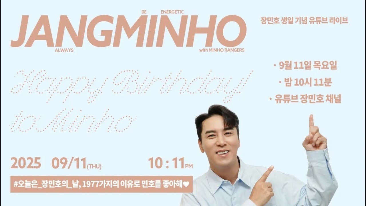 Foto kegiatan terbaru dari Jang Minho