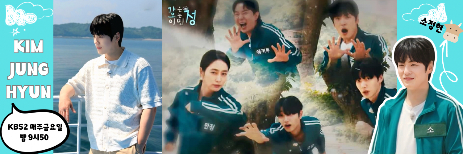 Behind-the-scenes cut of Kim Junghyun