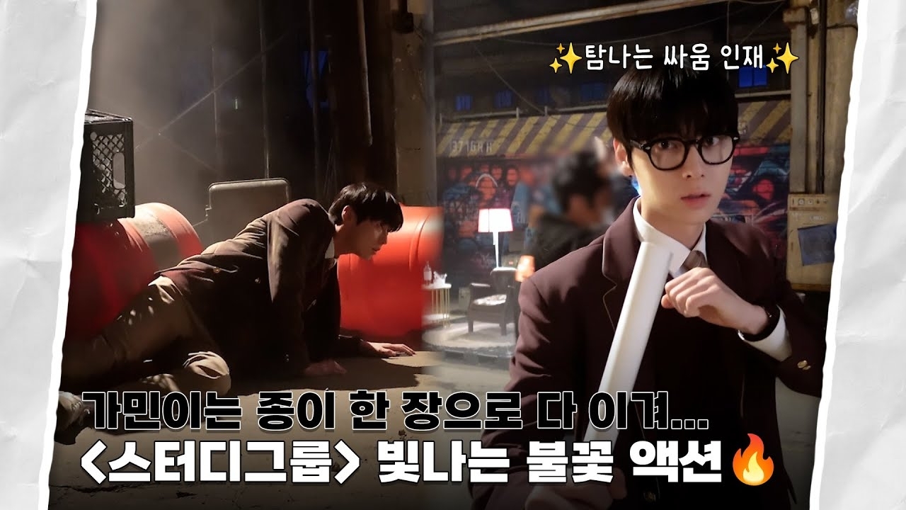 Latest photo of Hwang Minhyun