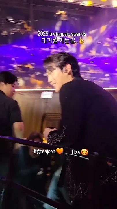 Emotional wallpaper shared by fans for Son Taejin