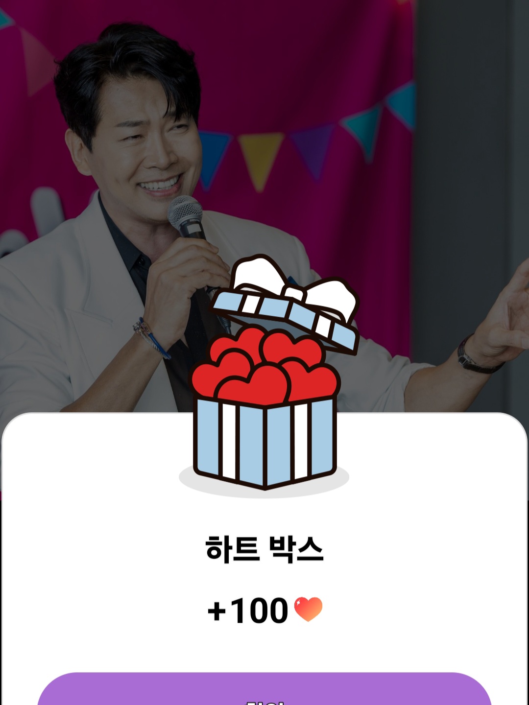 Recent activity shot of Kim Yongpil