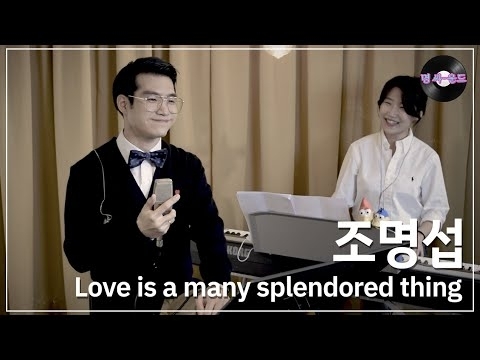 Behind-the-scenes cut of Jo Myungsup