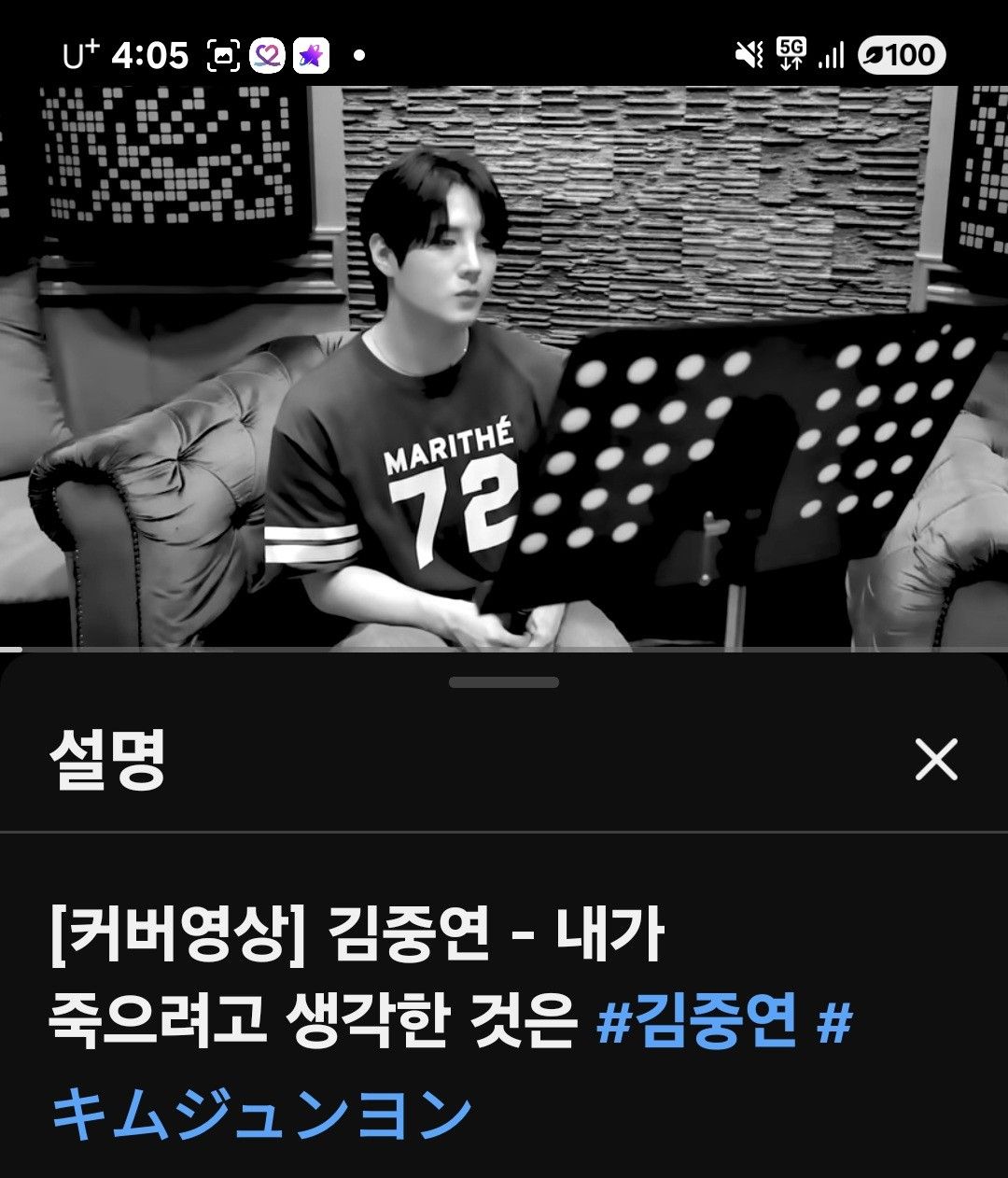 金俊賢的幕後花絮