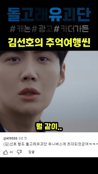 Recent activity shot of Kim Seonho