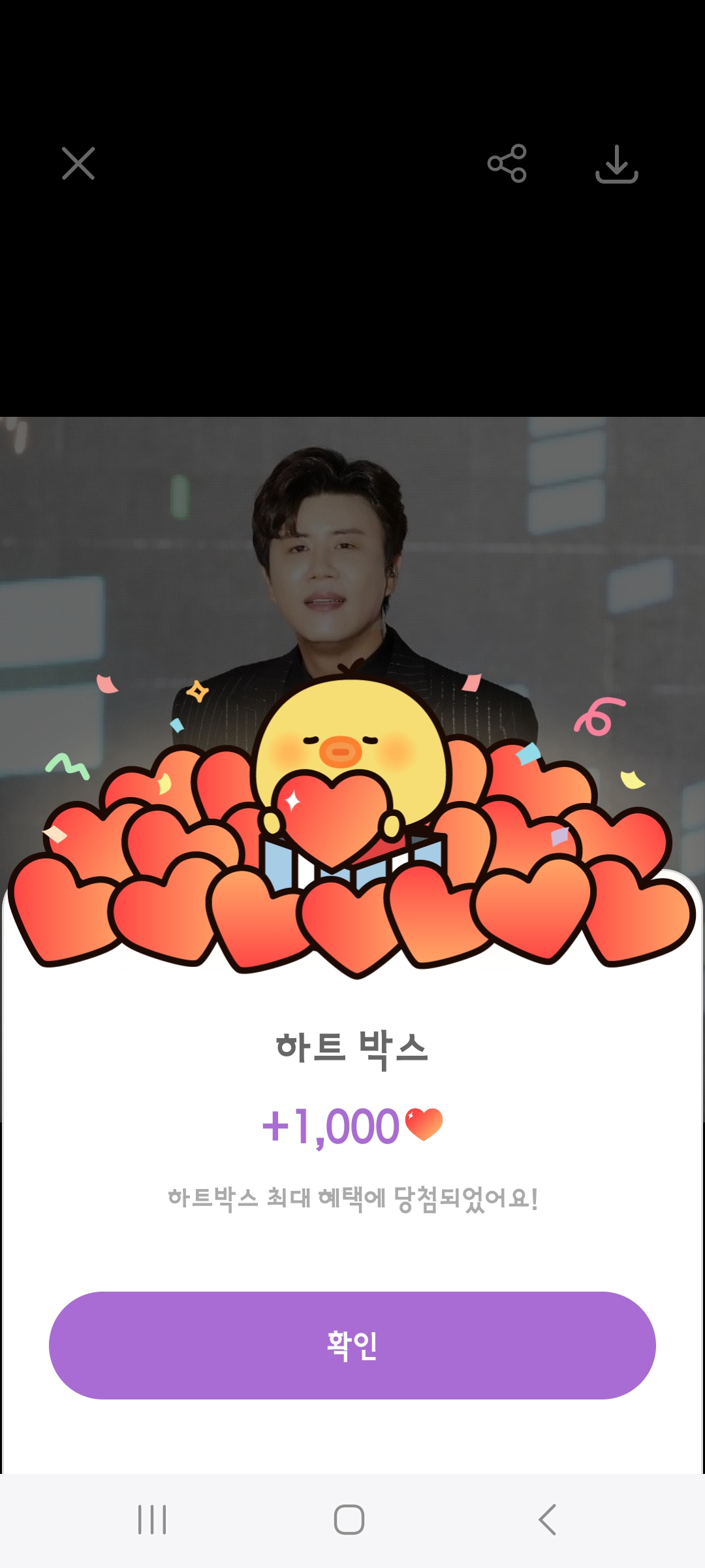 Jin Haesung background image recommended by Choeaedol Celeb fandom