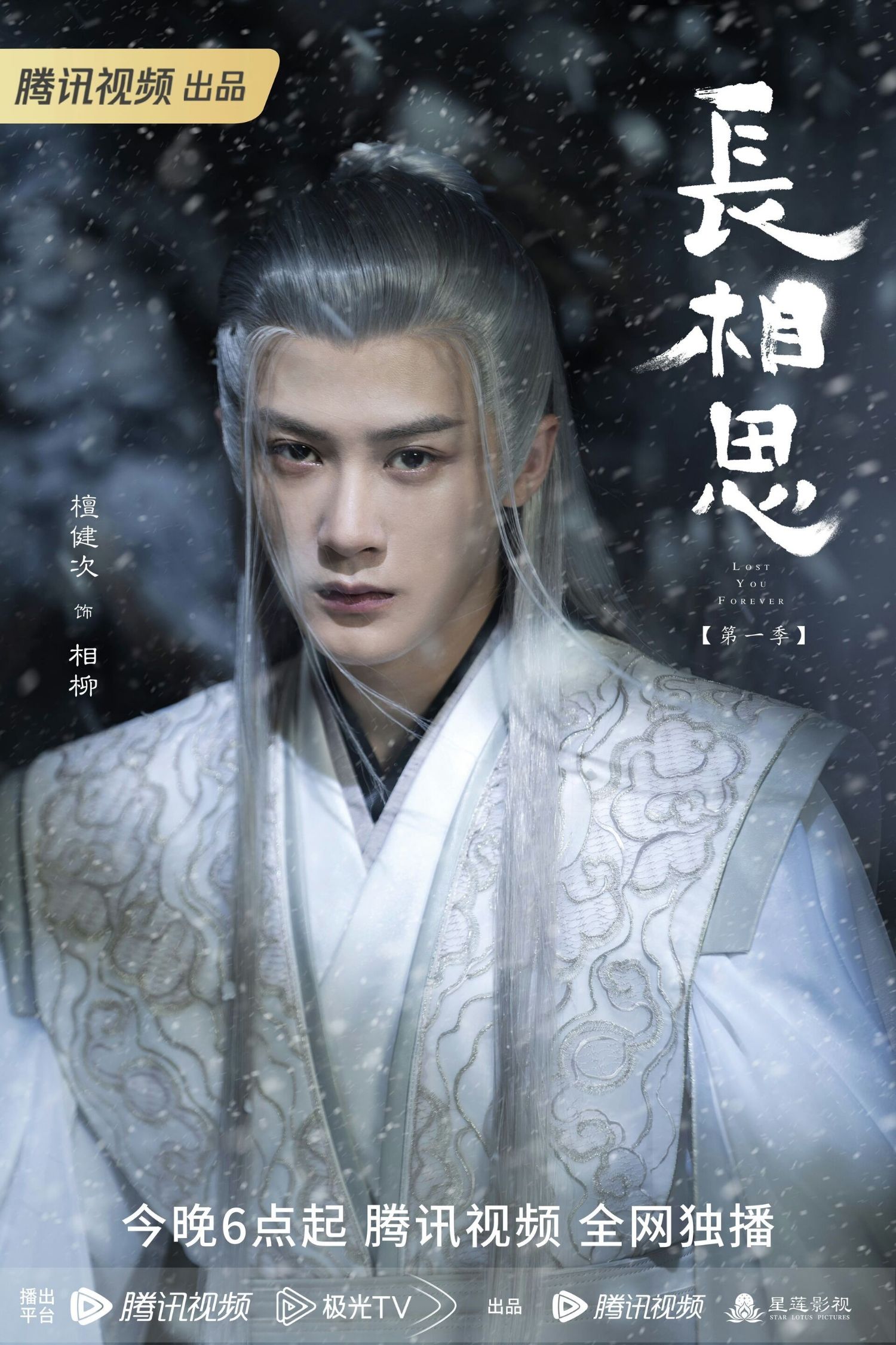 Recent activity shot of Tan Jianci