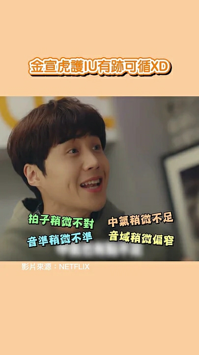 A moment captured by a fan of Kim Seonho