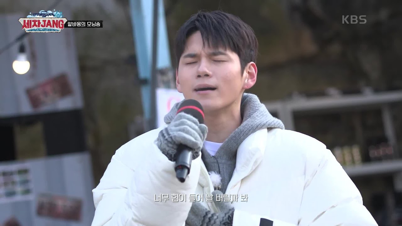 Latest photo of Ong Seongwu