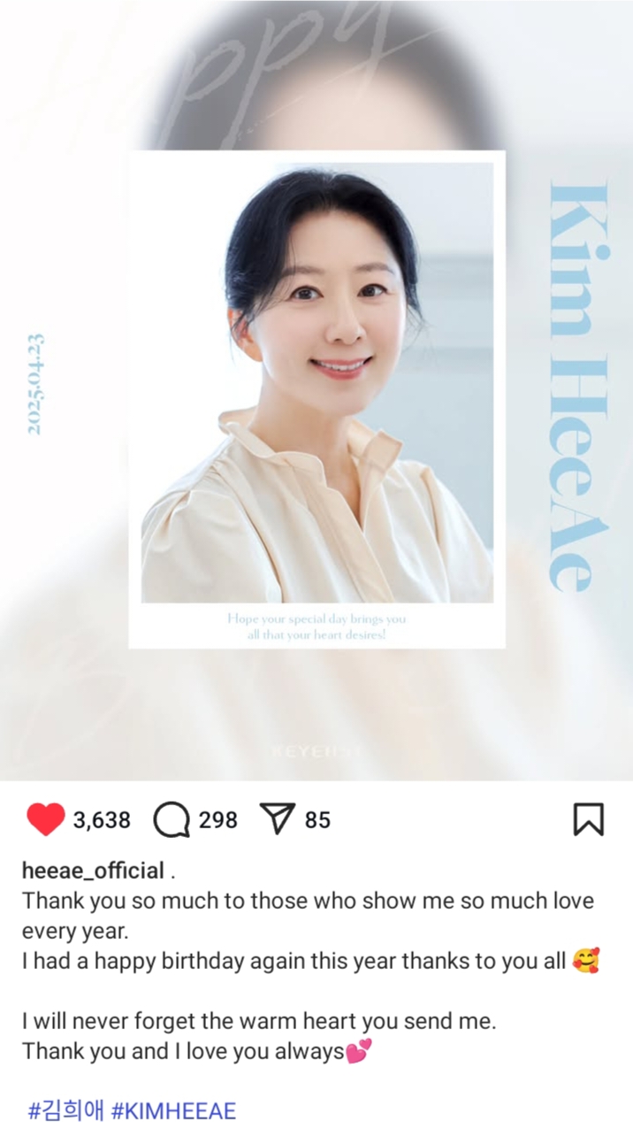 Today's popular wallpaper in Kim Heeae community