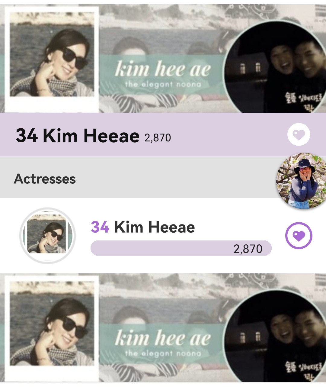 Recent activity shot of Kim Heeae