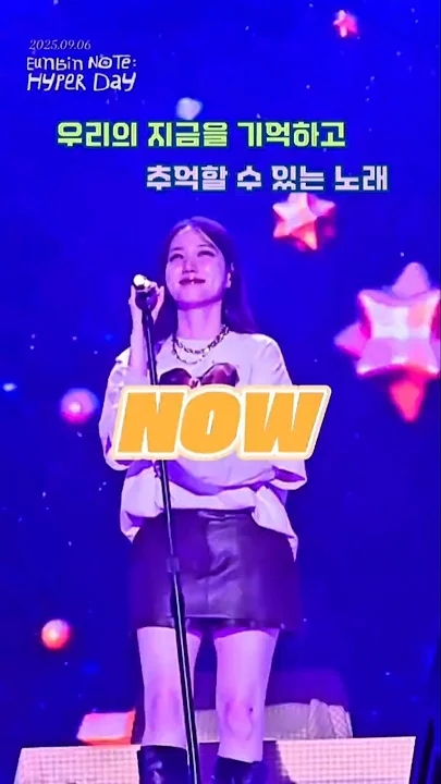 Emotional wallpaper shared by fans for Park Eunbin
