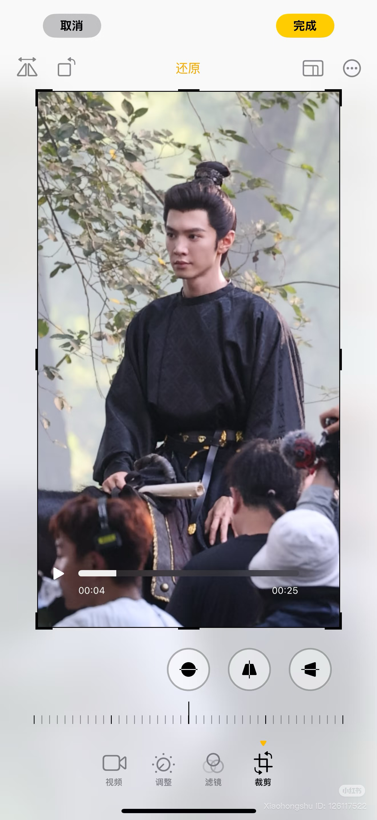 Recent activity shot of Chen Zhe Yuan
