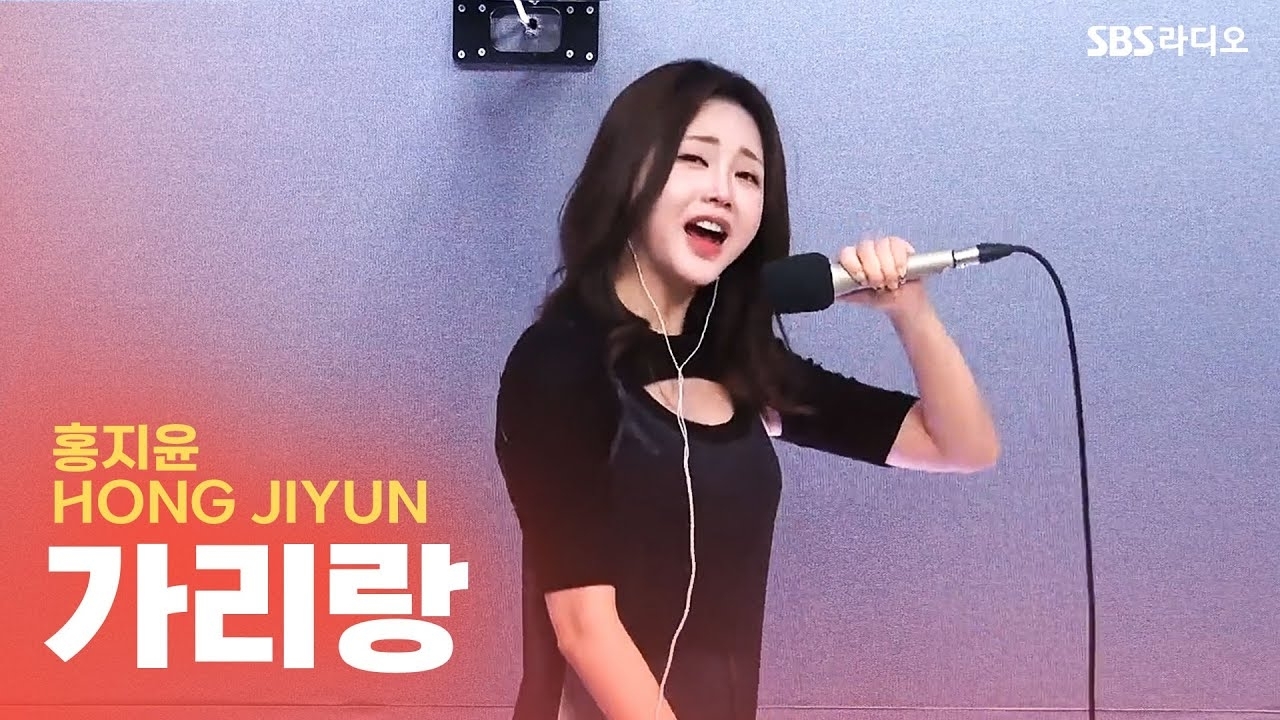 Latest photo of Hong Jiyoon