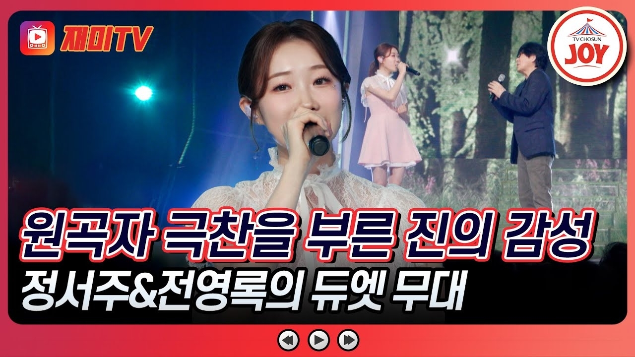 Latest photo of Jung Seojoo