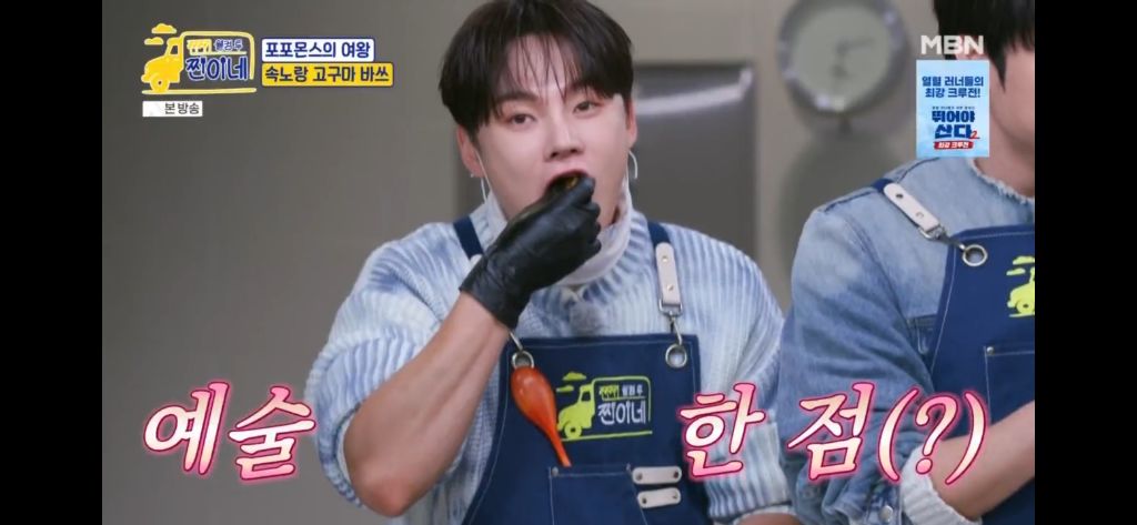 A moment captured by a fan of Park Seojin