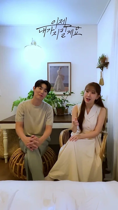 Representative background image loved by Jeon Yujin fandom