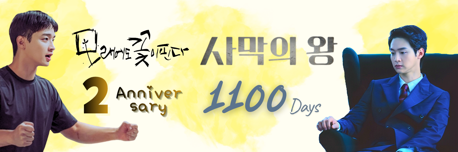 Recent activity shot of Jang Dongyoon