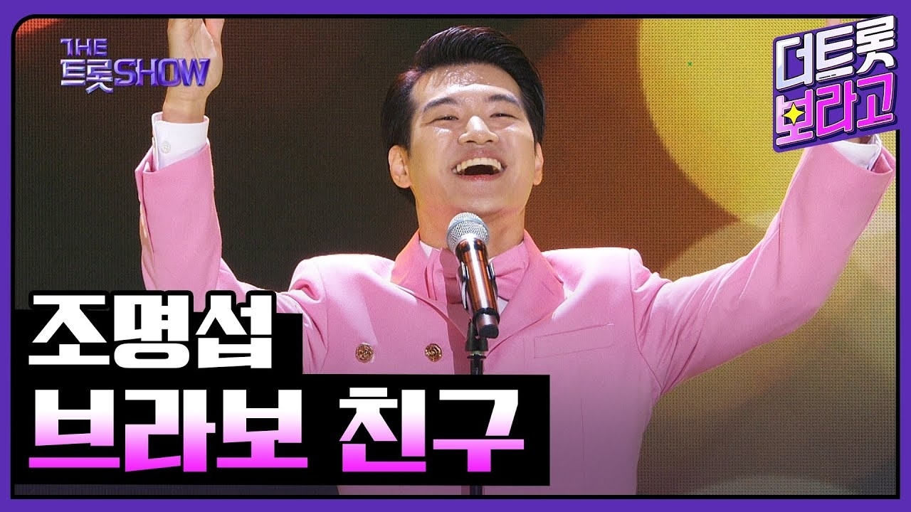 粉絲拍下的趙明燮瞬間