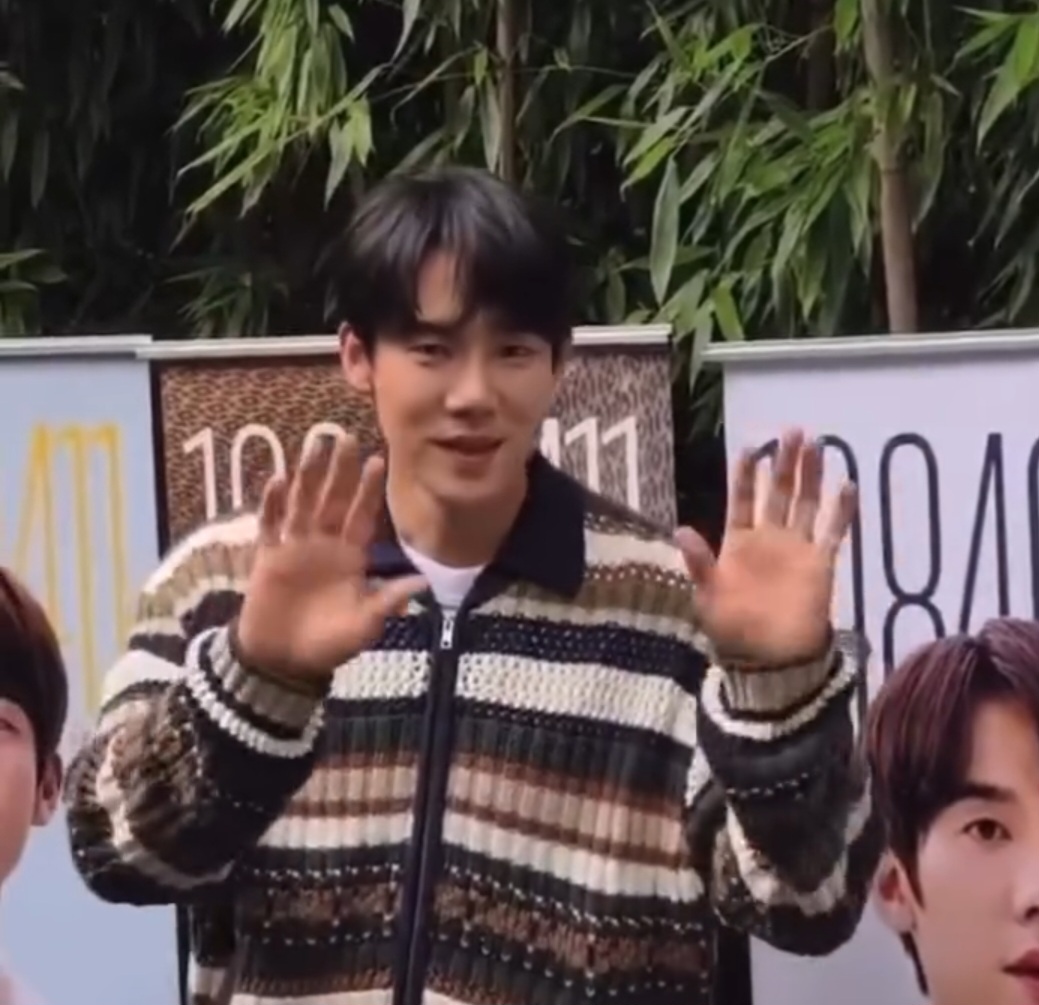 Recent activity shot of Yoo Yeonseok