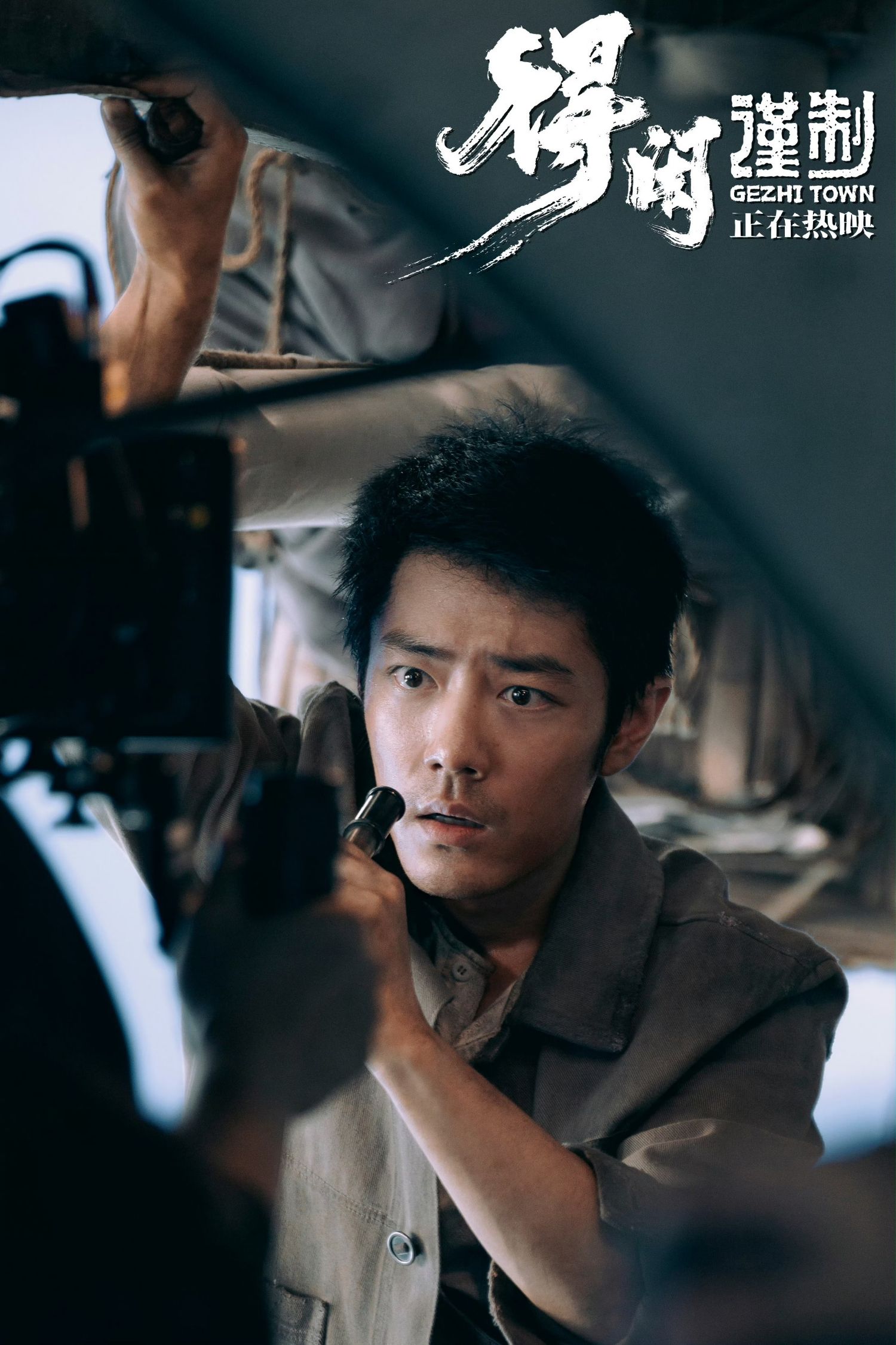 샤오잔 최근 활동샷