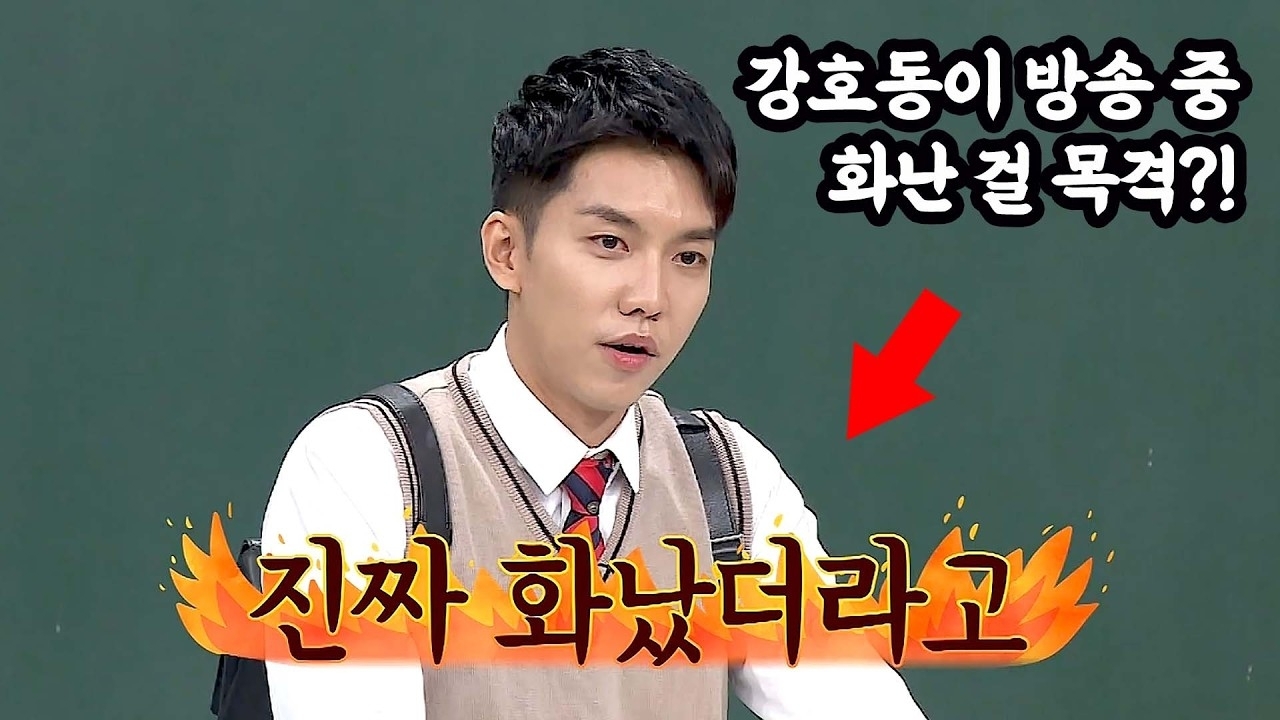 A moment captured by a fan of Lee Seunggi