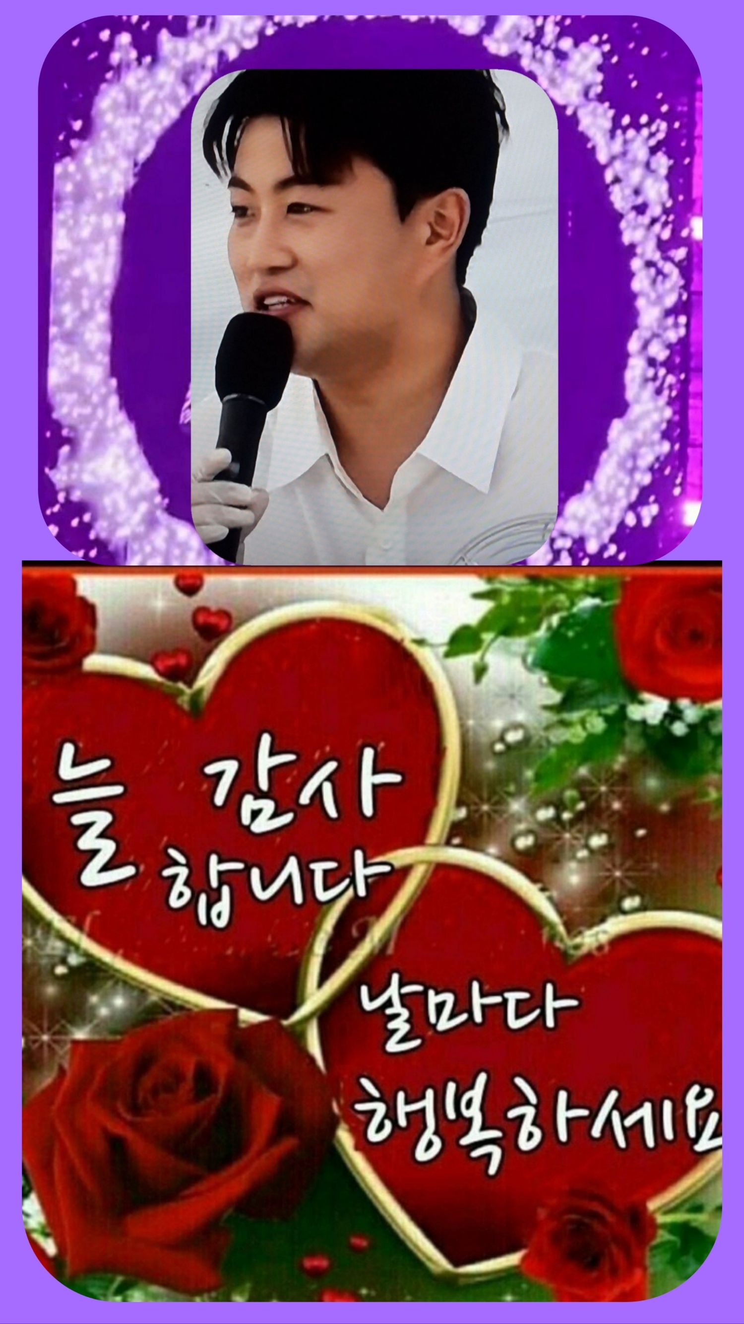 Special wallpaper made by Kim Hojoong's fans