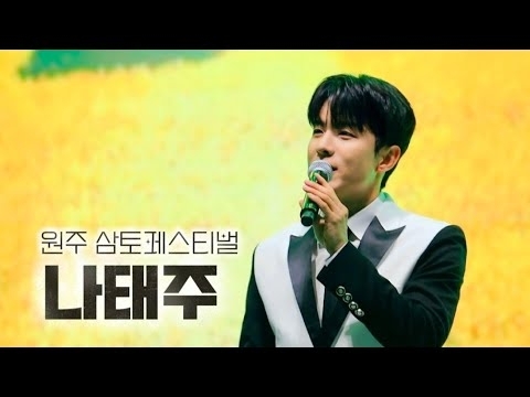 ナ・テジュのビハインドカット