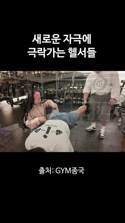 金钟国的近期活动照