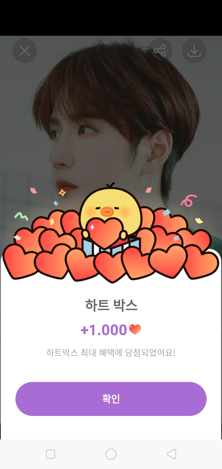 Emotional wallpaper shared by fans for Wang Yibo