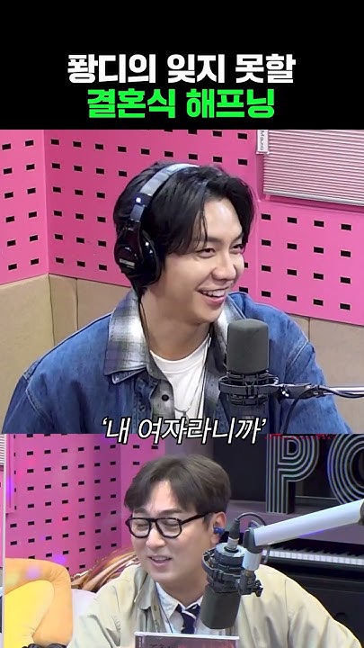 イ・スンギのビハインドカット