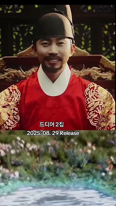 임영웅 팬덤이 사랑하는 대표 배경 이미지
