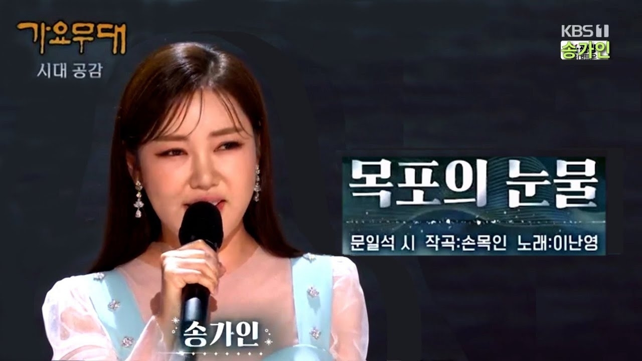 Behind-the-scenes cut of Song Gain