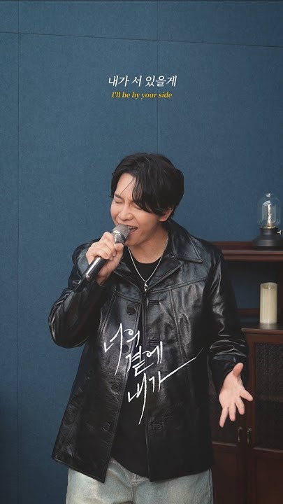 粉絲拍下的李昇基瞬間