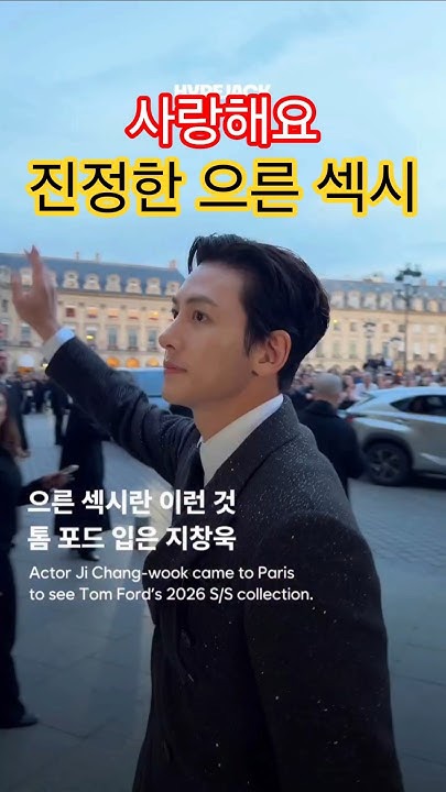 Ji Changwook background image recommended by Choeaedol Celeb fandom