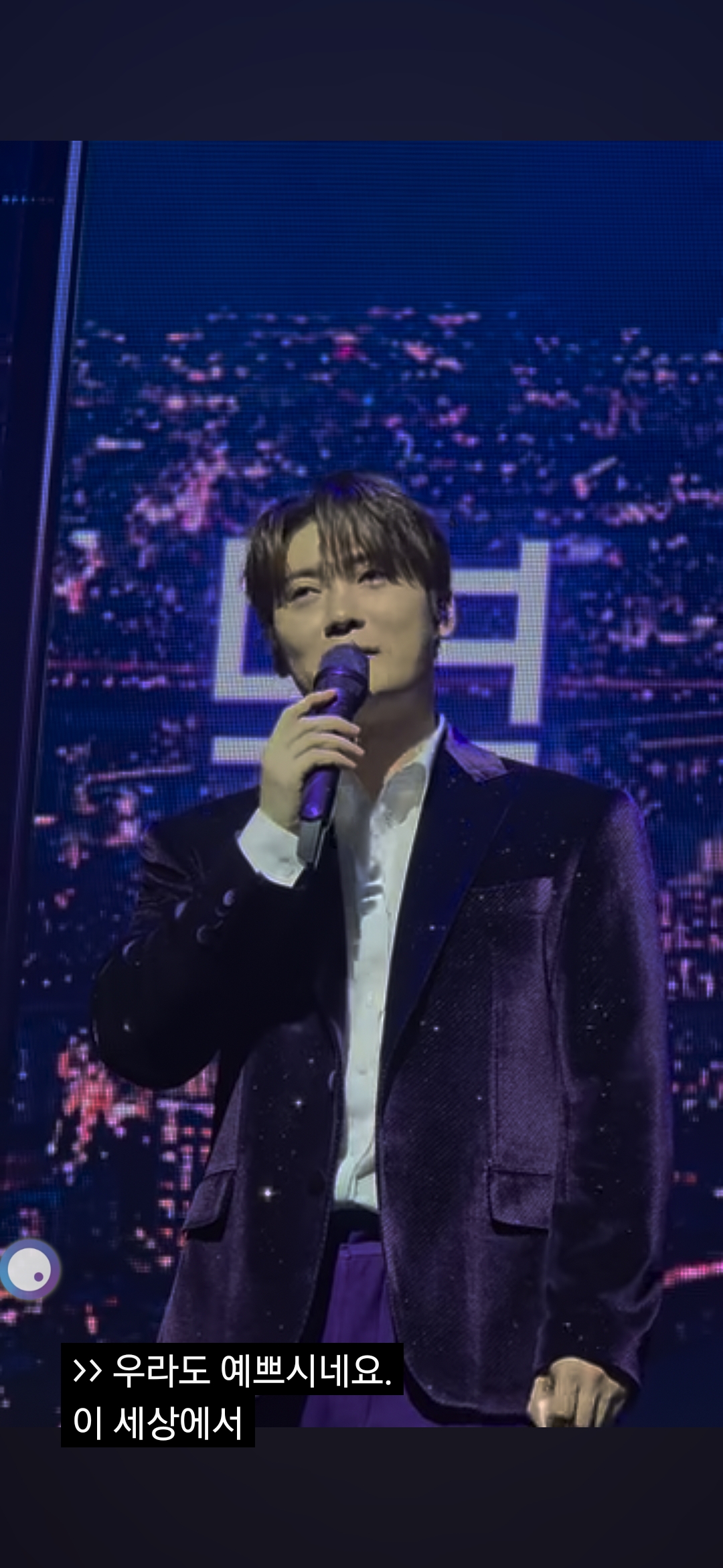 Recent activity shot of Son Binah